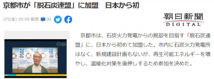 福原爱拒绝回台湾；日本拟特许每日2000人入境丨百通板 第20期