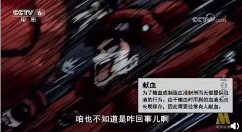 时隔14年，央视再播日本动画，为什么偏偏是这部？