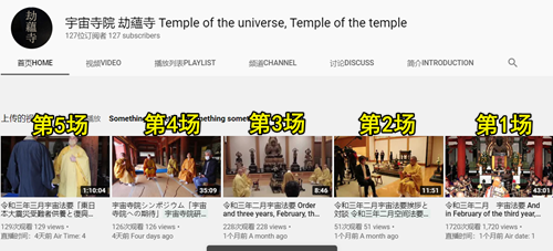 日本要建全球第一座太空寺庙，送佛像上天守护人类平安