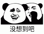 日本书法家给汉字模型「刷牙」，自制迷惑文创竟种草上万网友