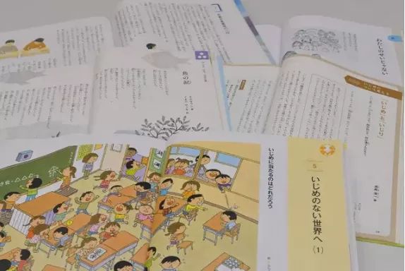 日本的教科书里都是什么内容？