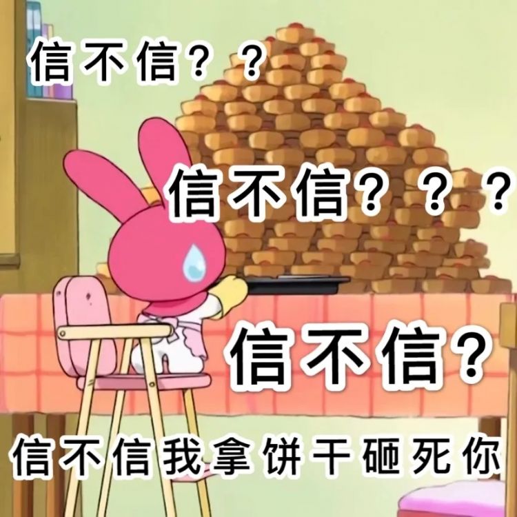 日本人气小可爱，在中国阴阳怪气