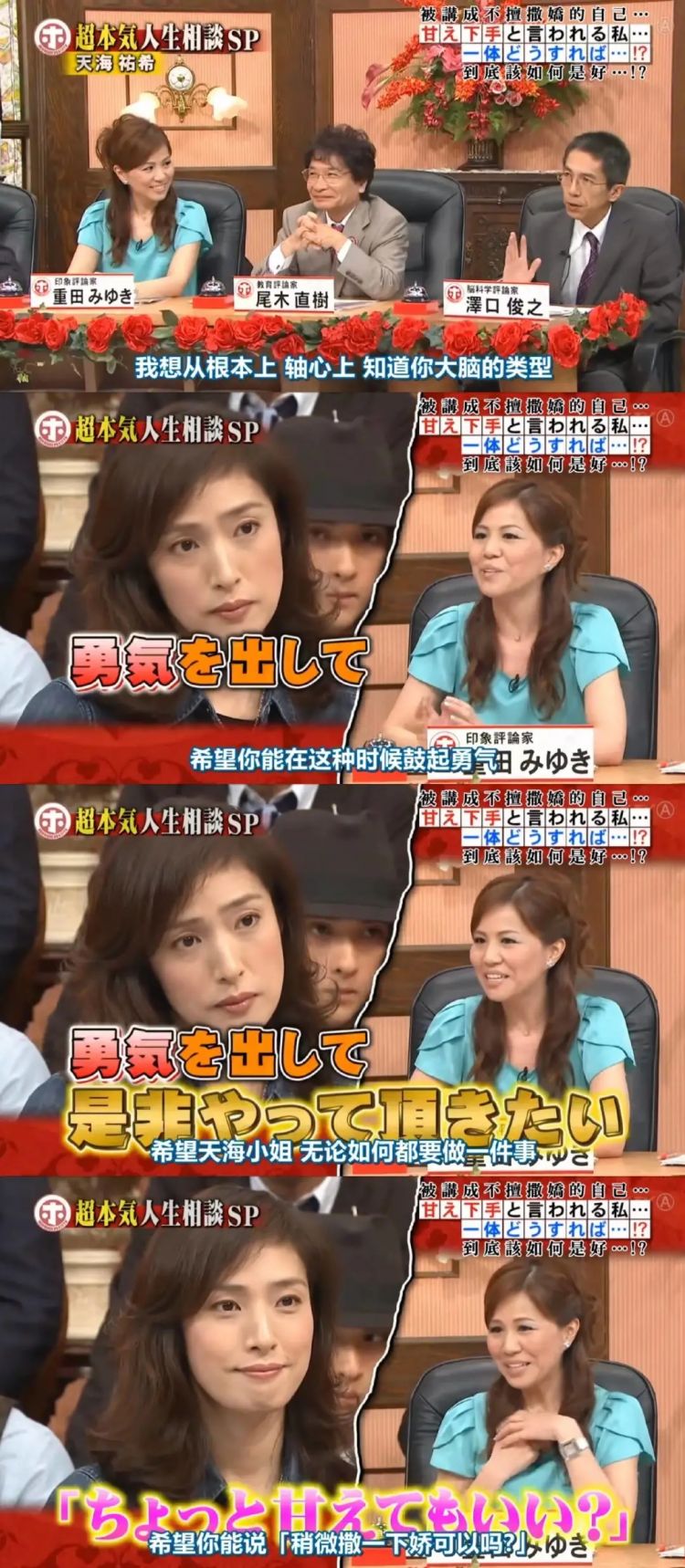 日本形象大师美有姬，在中国只能成为土味网红