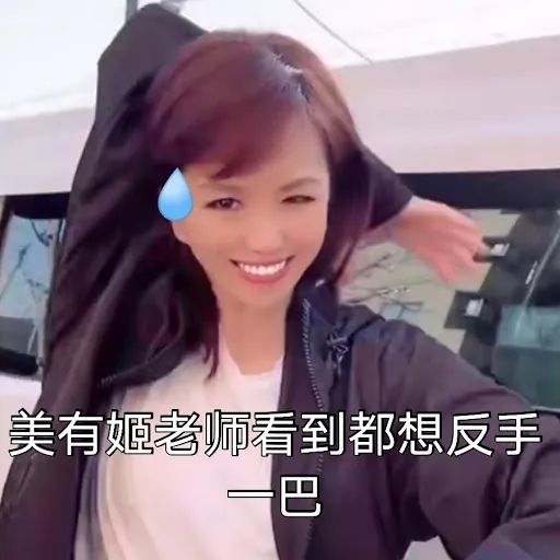 日本形象大师美有姬，在中国只能成为土味网红