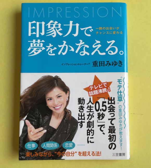 日本形象大师美有姬，在中国只能成为土味网红