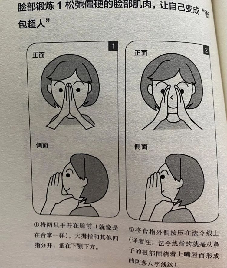 日本形象大师美有姬，在中国只能成为土味网红