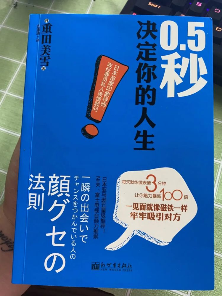 日本形象大师美有姬，在中国只能成为土味网红