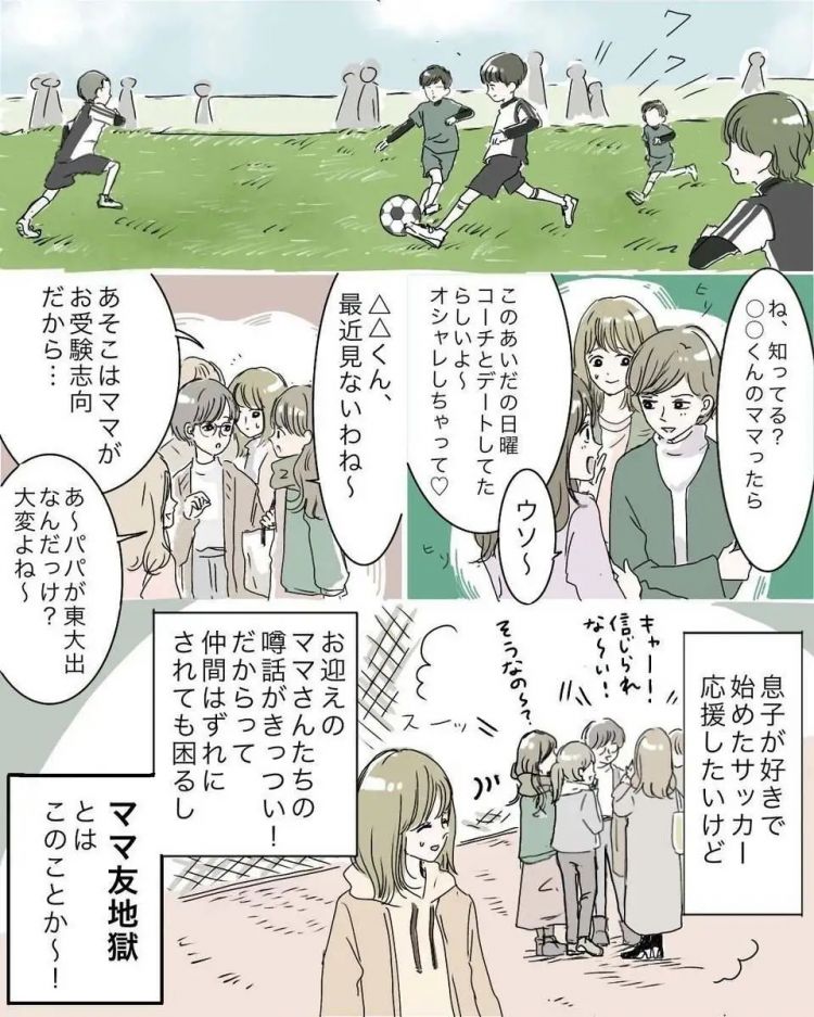 日本形象大师美有姬，在中国只能成为土味网红