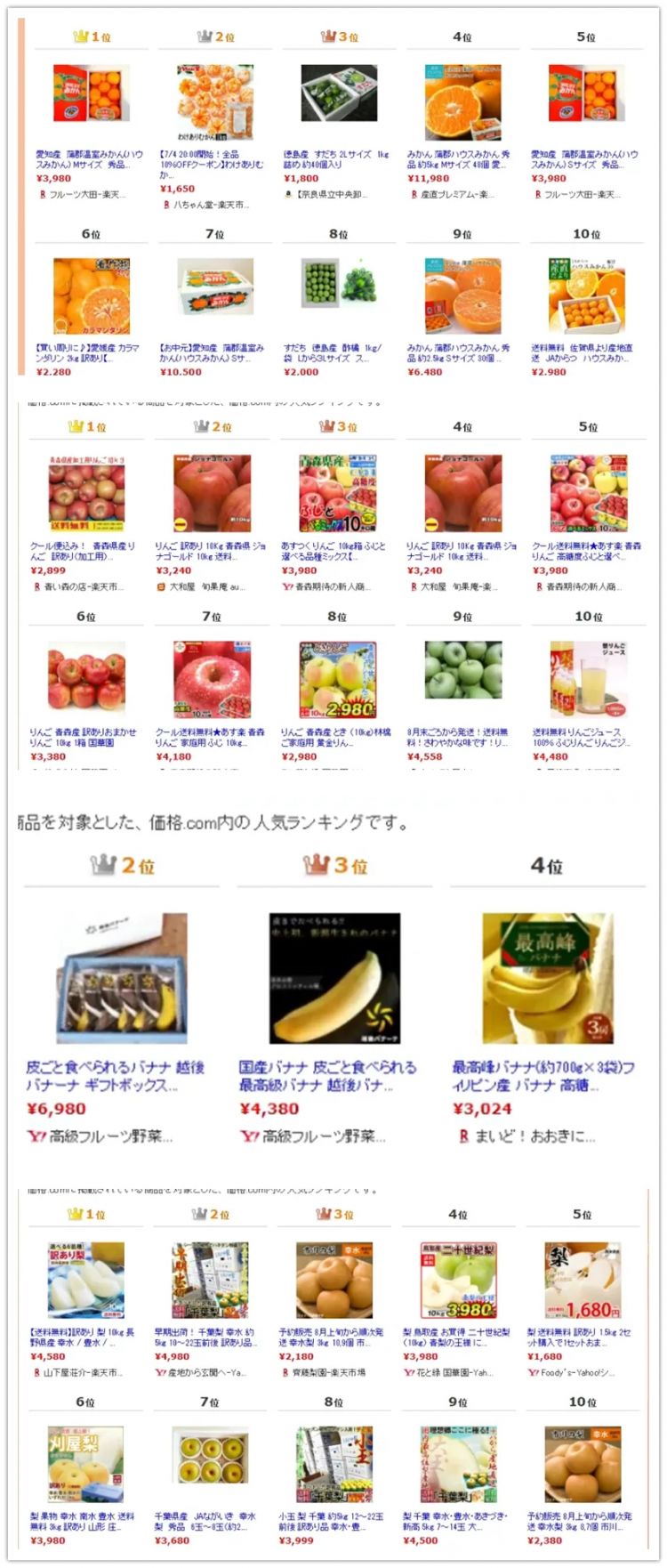 日本又开始卖方形西瓜了，1万1个还不甜