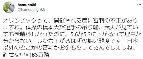 桥本大辉夺冠引争议看看日本网友怎么说