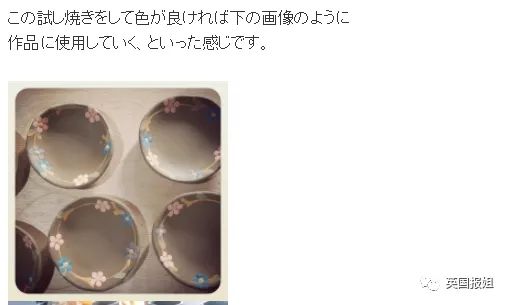 京都一对师徒的不伦情杀案，要素过多，震撼…