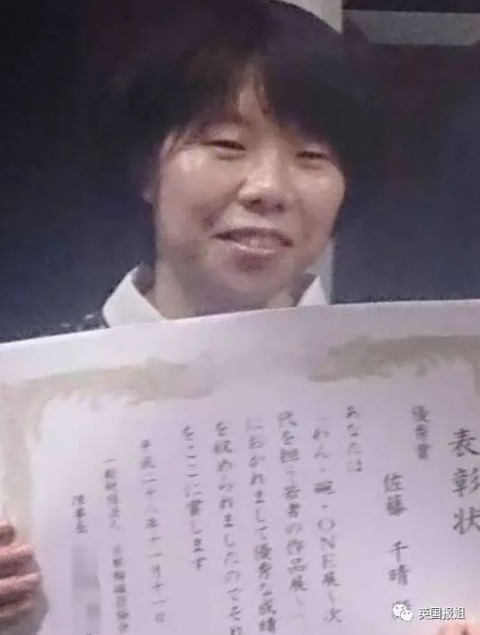 京都一对师徒的不伦情杀案，要素过多，震撼…