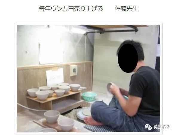 京都一对师徒的不伦情杀案，要素过多，震撼…