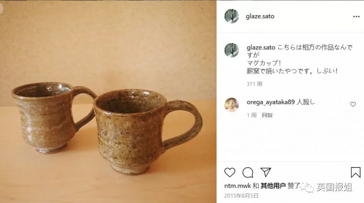 京都一对师徒的不伦情杀案，要素过多，震撼…