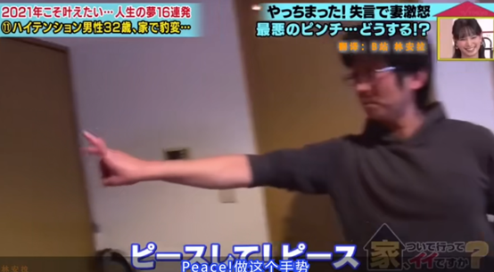 日本神级综艺，这次跟拍了一个酗酒男，网友：对他完全恨不起来…