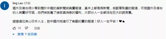 日媒记者亲身拍摄《中国隔离21天》，网友：无滤镜报道中国的真实节目，真的很少见了