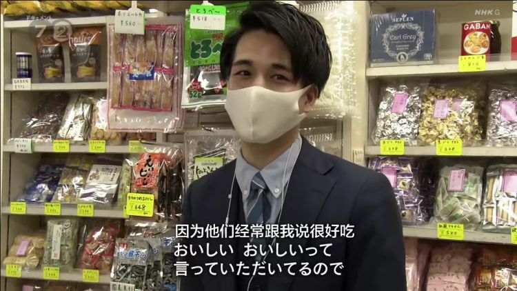 日本电视台蹲点银座零食店3天，看到了太多顾客的人生剧目…