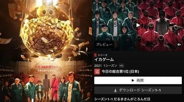 比起《鱿鱼游戏》，我更想推荐这些日剧