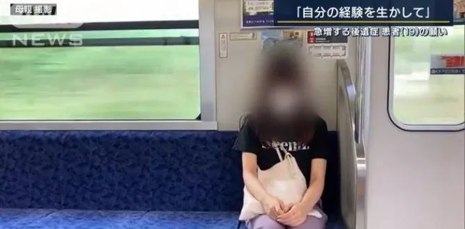 19岁少女饱受新冠后遗症折磨，至今仍味觉失灵，日本还有17万人和她一样