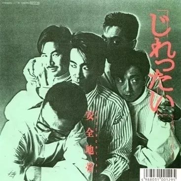 玉置浩二：他是日本最被低估的音乐人，无数经典港乐的创作者，白发苍苍但依然热血！