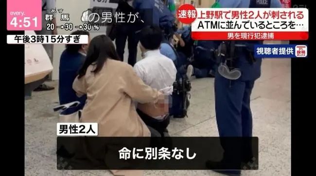 日本地铁的杀人小丑被抓了，但事情还没完