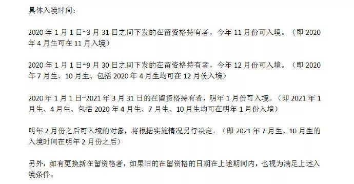 中国首家MUJI菜场正式开业；羽生结弦因伤退出NHK杯丨百通板 第55期