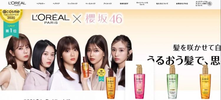 中国美妆在日本，能行吗？