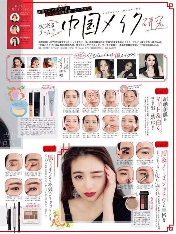 中国美妆在日本，能行吗？
