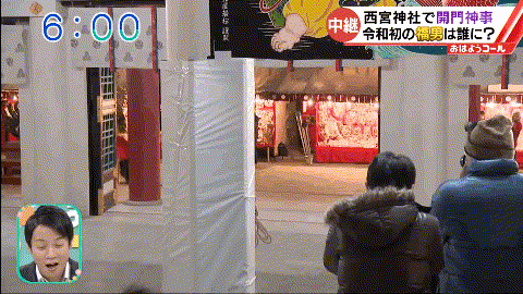 日本人新年抢头香，第一名才是倒霉蛋