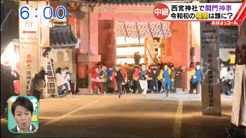 日本人新年抢头香，第一名才是倒霉蛋