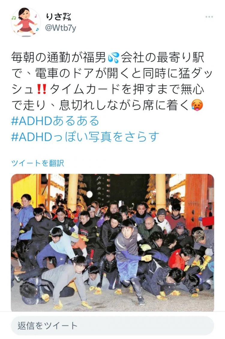 日本人新年抢头香，第一名才是倒霉蛋
