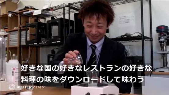 日本教授发明的可“舔屏”电视，网友：这是什么不正经的东西？！