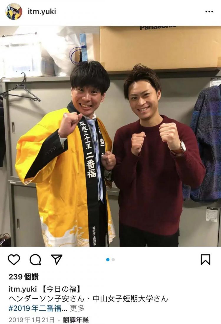 日本人新年抢头香，第一名才是倒霉蛋