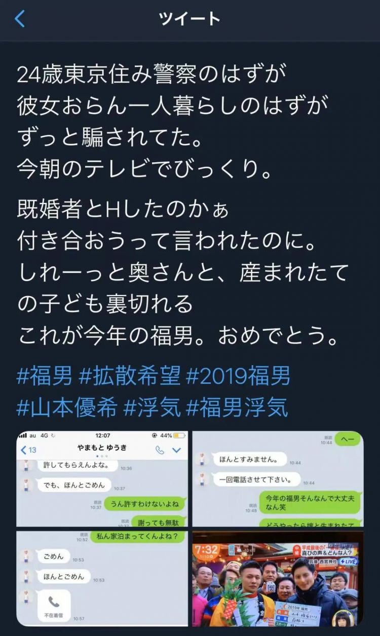 日本人新年抢头香，第一名才是倒霉蛋