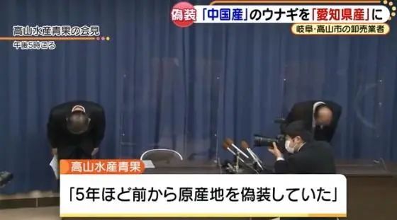 为什么日本人要用中国鳗鱼冒充日本鳗鱼？