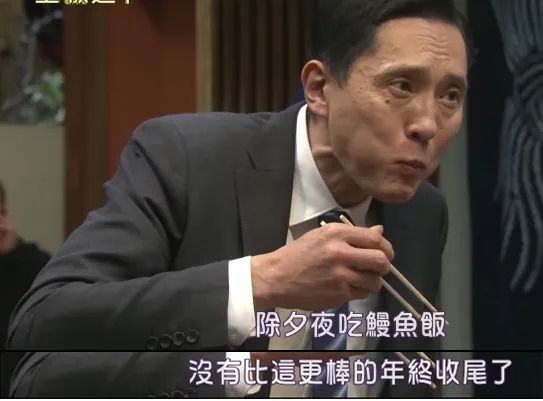 为什么日本人要用中国鳗鱼冒充日本鳗鱼？