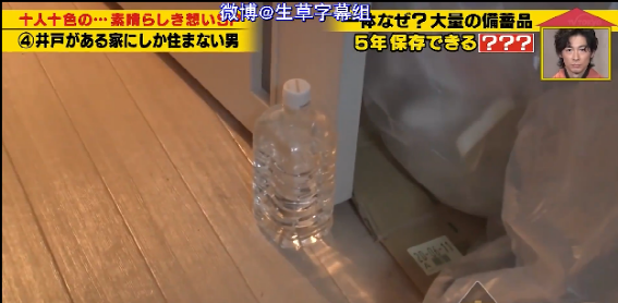 日本社畜租房：不看价钱不看位置，但必须要有口水井？