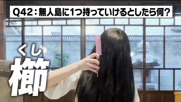 日本过气“女鬼”的私生活，网友：有被可爱到！