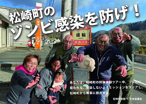 日本老人变成丧尸后，成了整个村子的财富密码