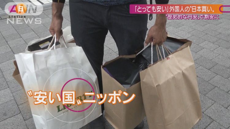 日元贬值掀起外国游客购物热潮