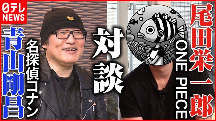 青山刚昌称已画好柯南最终回草稿