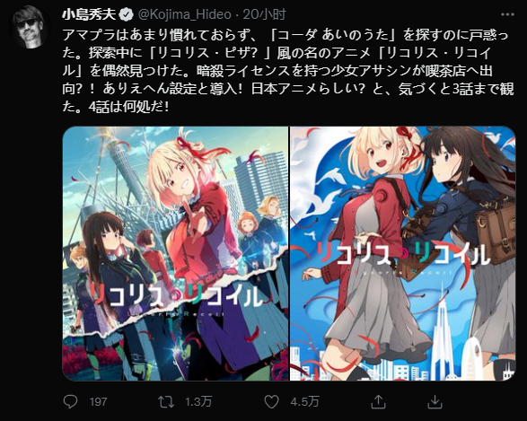 为什么日本人热衷于让女高中生拯救世界？