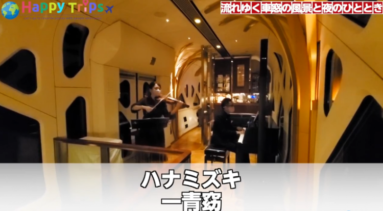 4天3夜花费220万！日本小哥分享豪华列车之旅，跟中国的比起来怎么样？