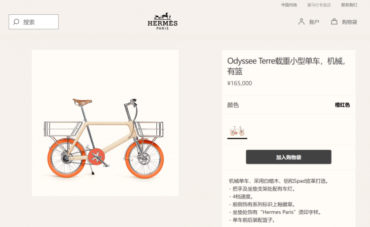 中国自行车，被日本卡了50年脖子