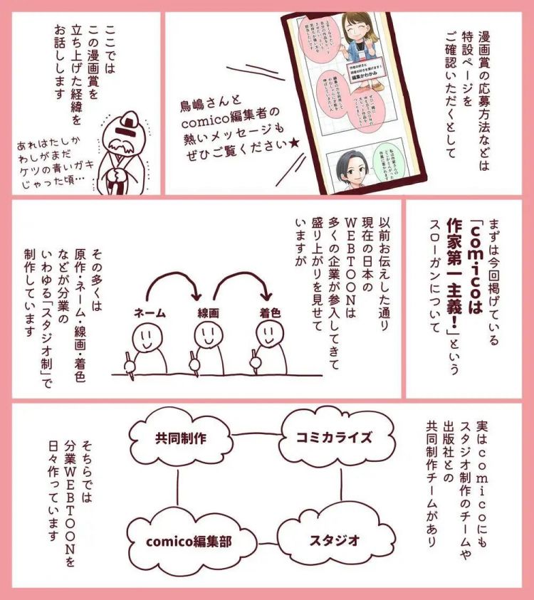 为什么日本人不爱看日本漫画了？