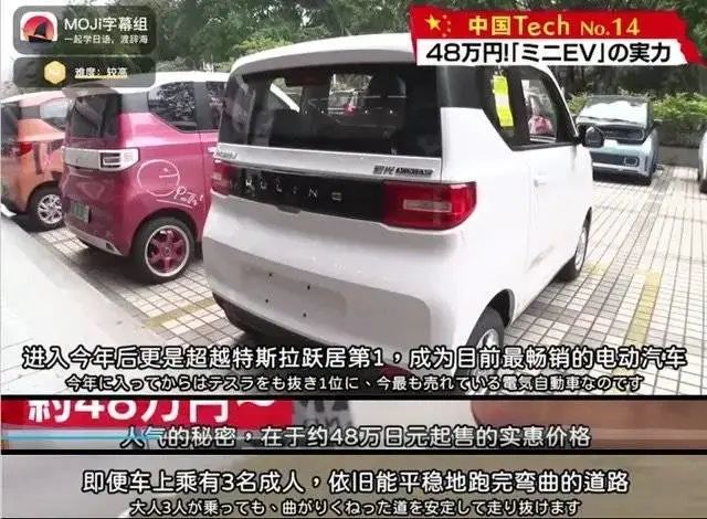 日本人，到底拆了多少中国车？
