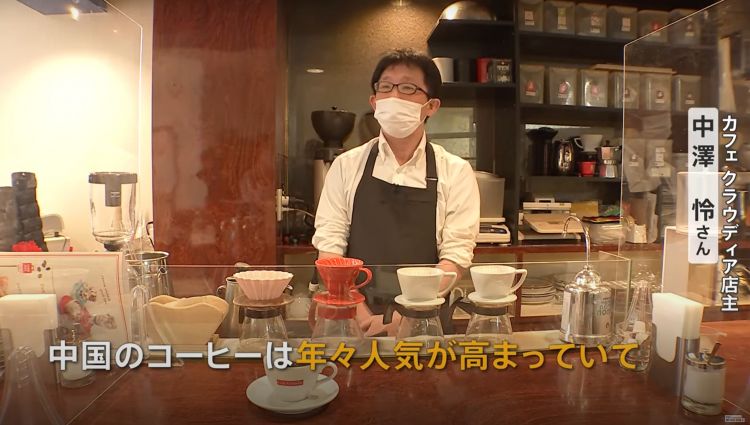 云南咖啡在日本走红，受消费者一致好评