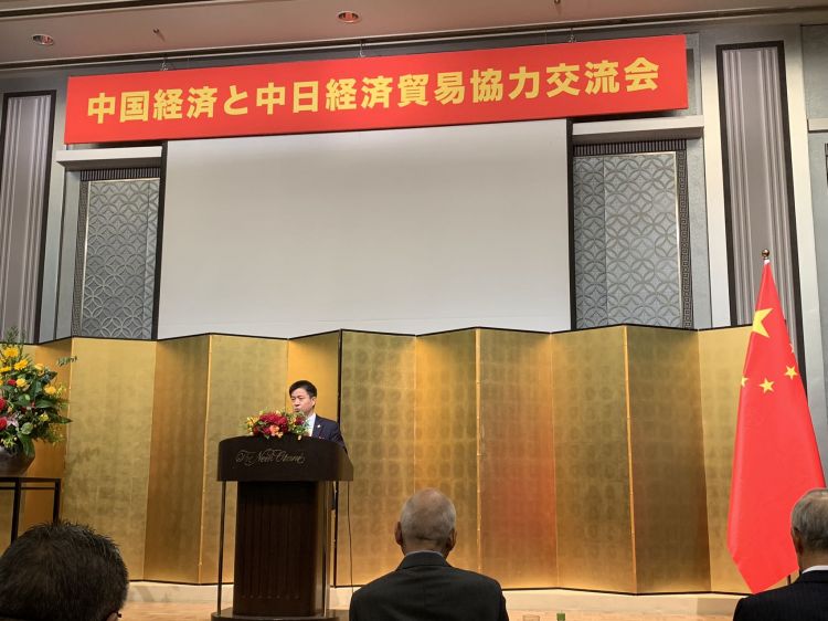 中国经济及中日经贸合作交流会在福冈市隆重召开