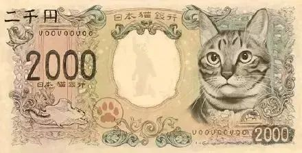 日本开始印刷新日元：背后有哪些秘密？