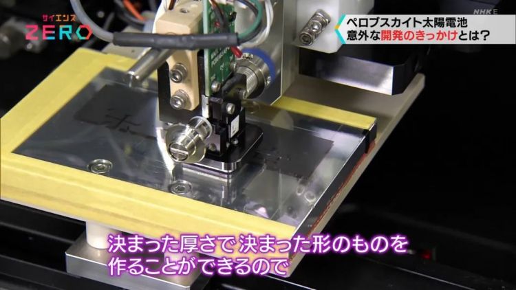 日本2万亿豪赌太阳能新技术，能赶超中国吗？